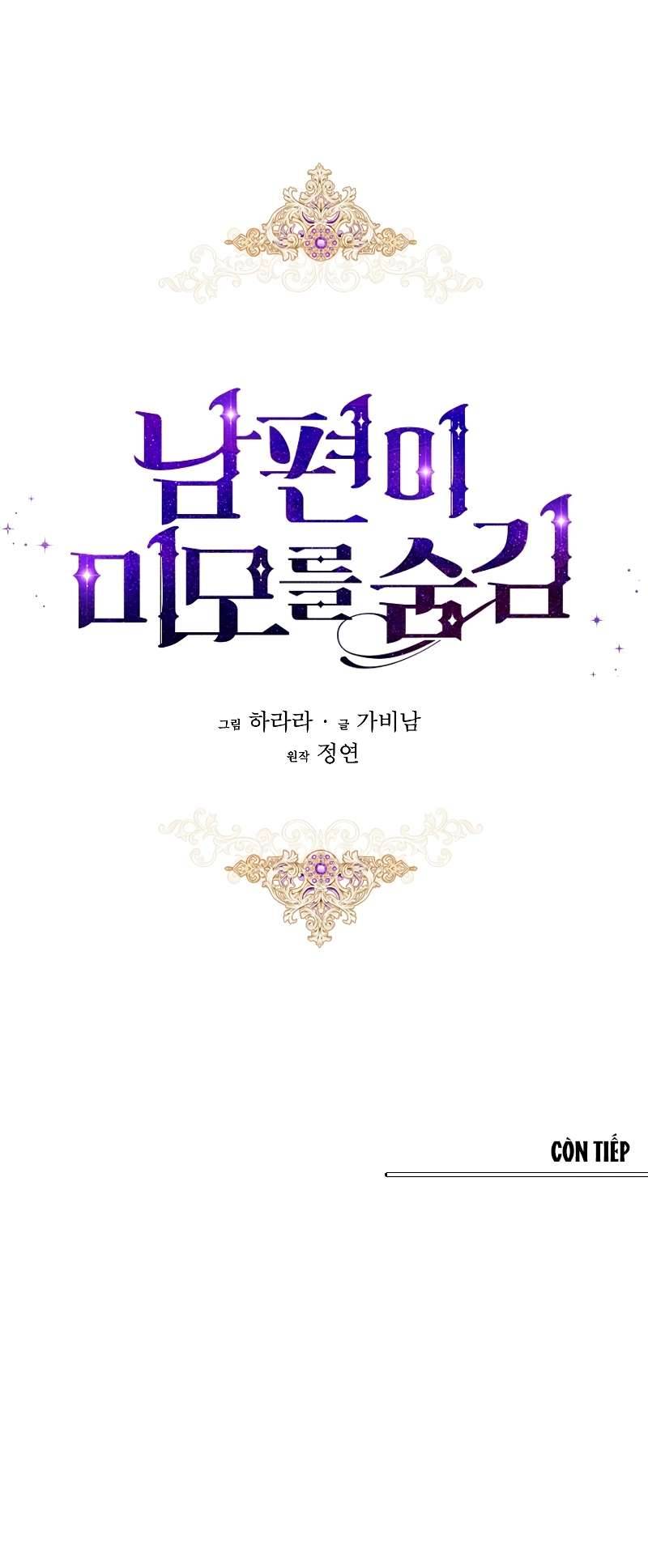 Hôn Phu Ẩn Sắc Chapter 12 - Trang 4