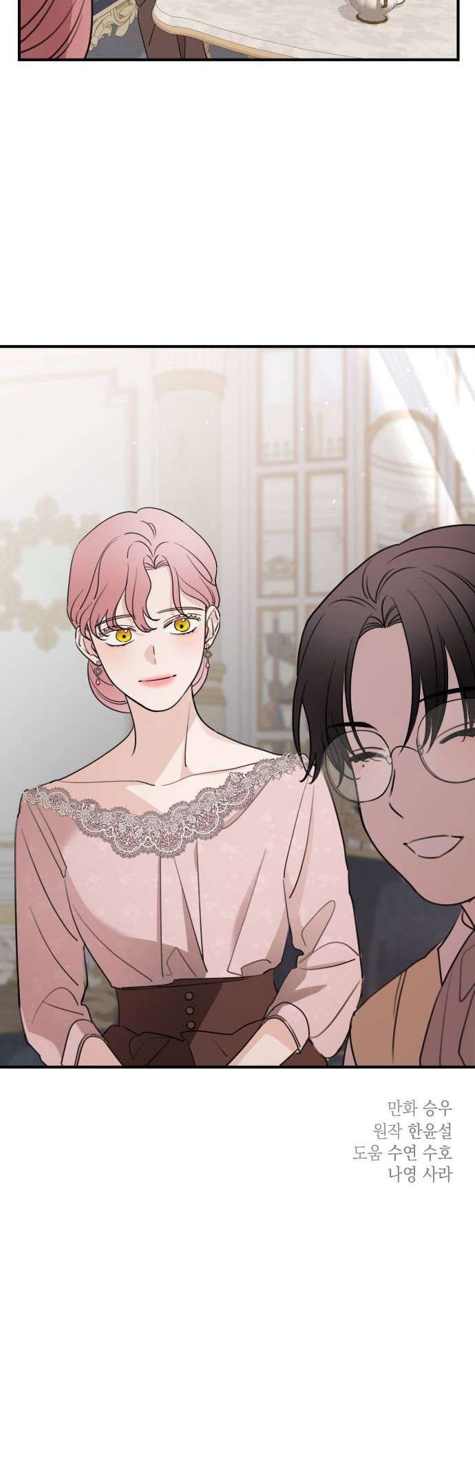 Gia Đình Chồng Quá Ám Ảnh Bởi Tôi Chap 48 - Trang 2