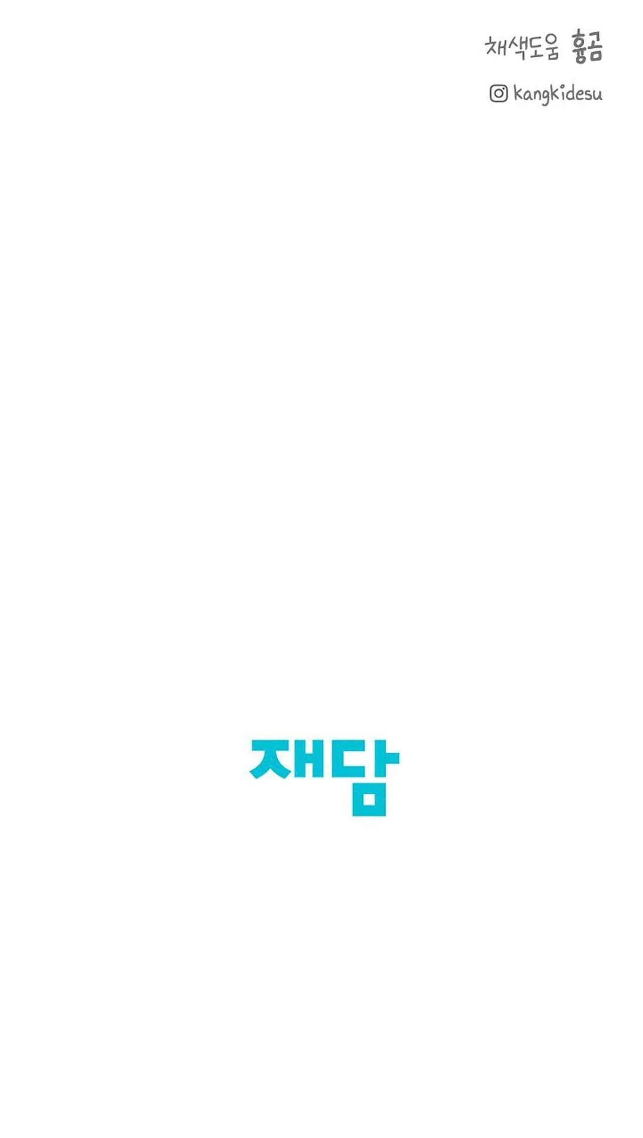 Bình Minh Chap 30 - Next Chapter 30.1