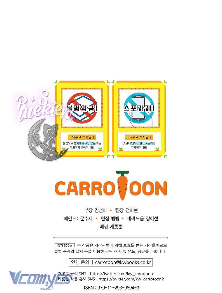 Chị Gái Của Nhân Vật Phản Diện Hôm Nay Cũng Đang Đau Khổ Chapter 36 - Trang 4