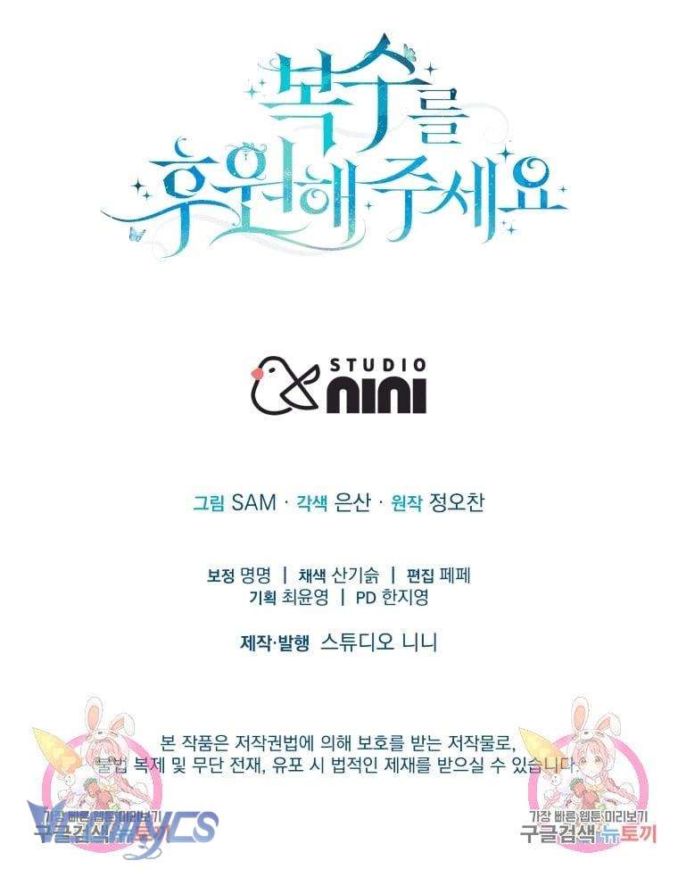 Kế Hoạch Trả Thù Chap 26 - Next Chap 27