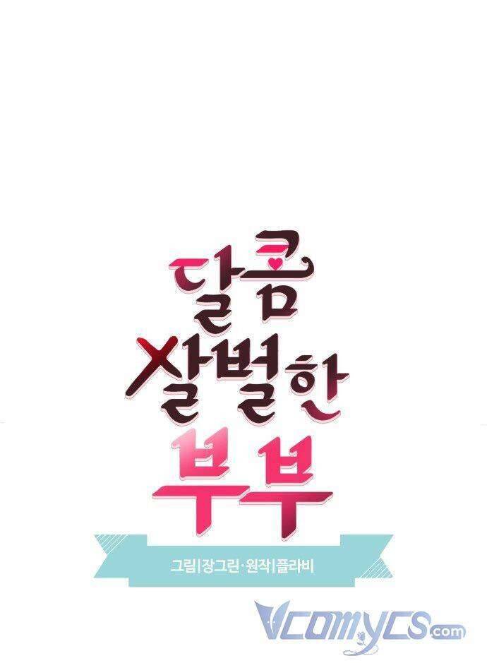 Oan Gia Ngõ Hẹp Chapter 44 - Trang 3