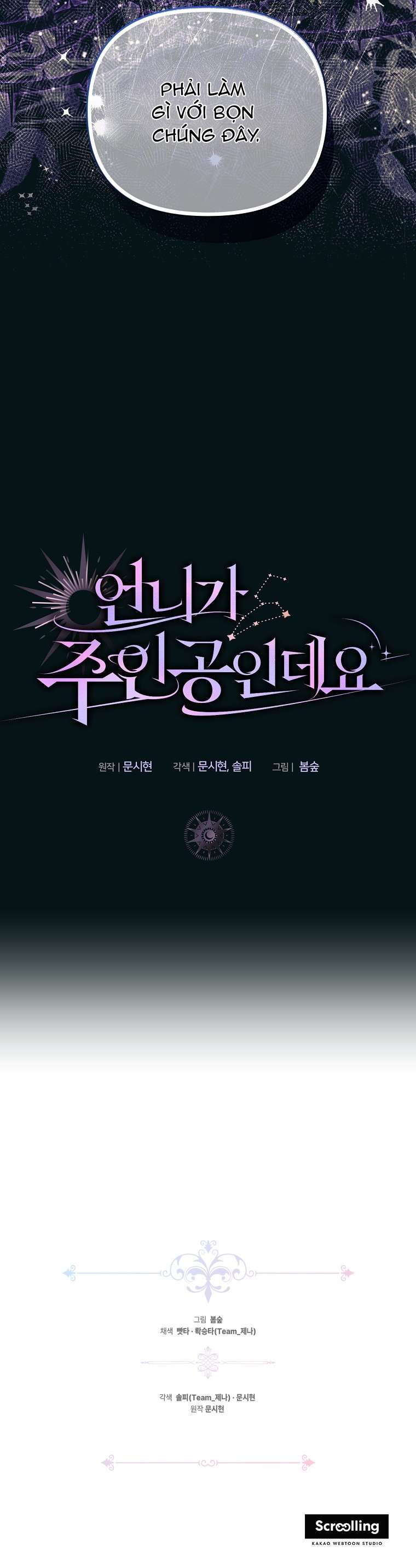 Chị Gái Tôi Là Nhân Vật Chính Chap 9 - Trang 4