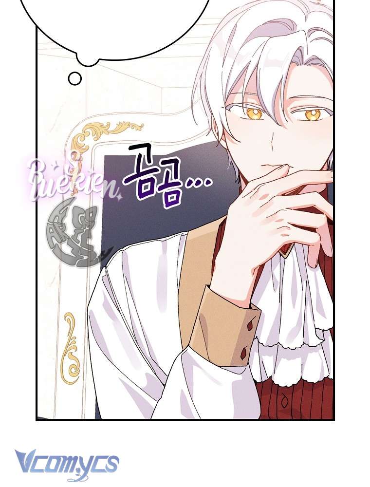 Chị Gái Của Nhân Vật Phản Diện Hôm Nay Cũng Đang Đau Khổ Chapter 23 - Trang 4