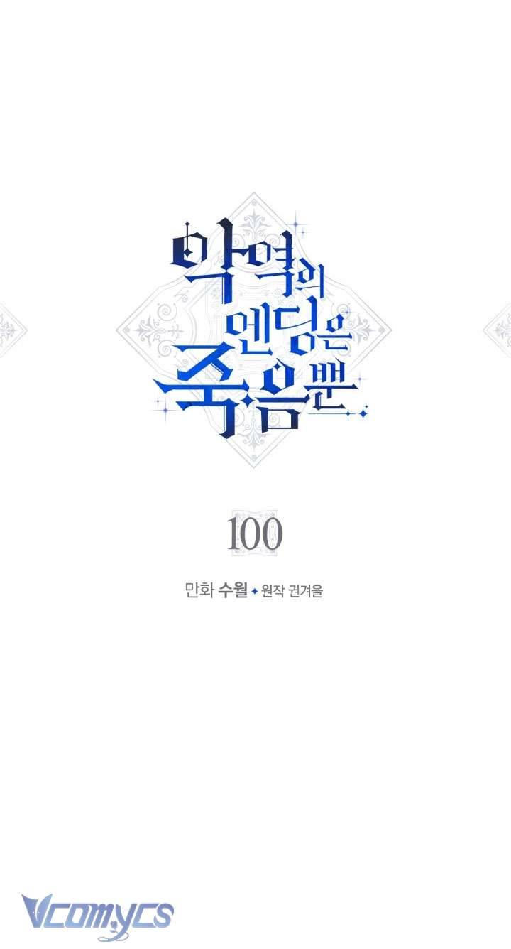 Kết Cục Của Nhân Vật Phản Diện Chỉ Có Thể Là Cái Chết Chapter 100 - Next Chapter 101