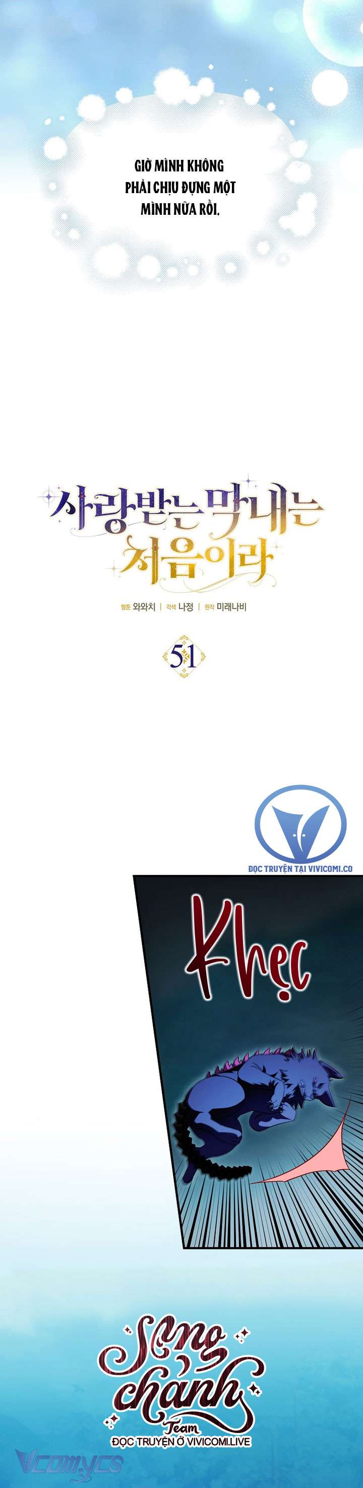 Lần Đầu Bé Út Được Yêu Thương Chap 51 - Trang 2