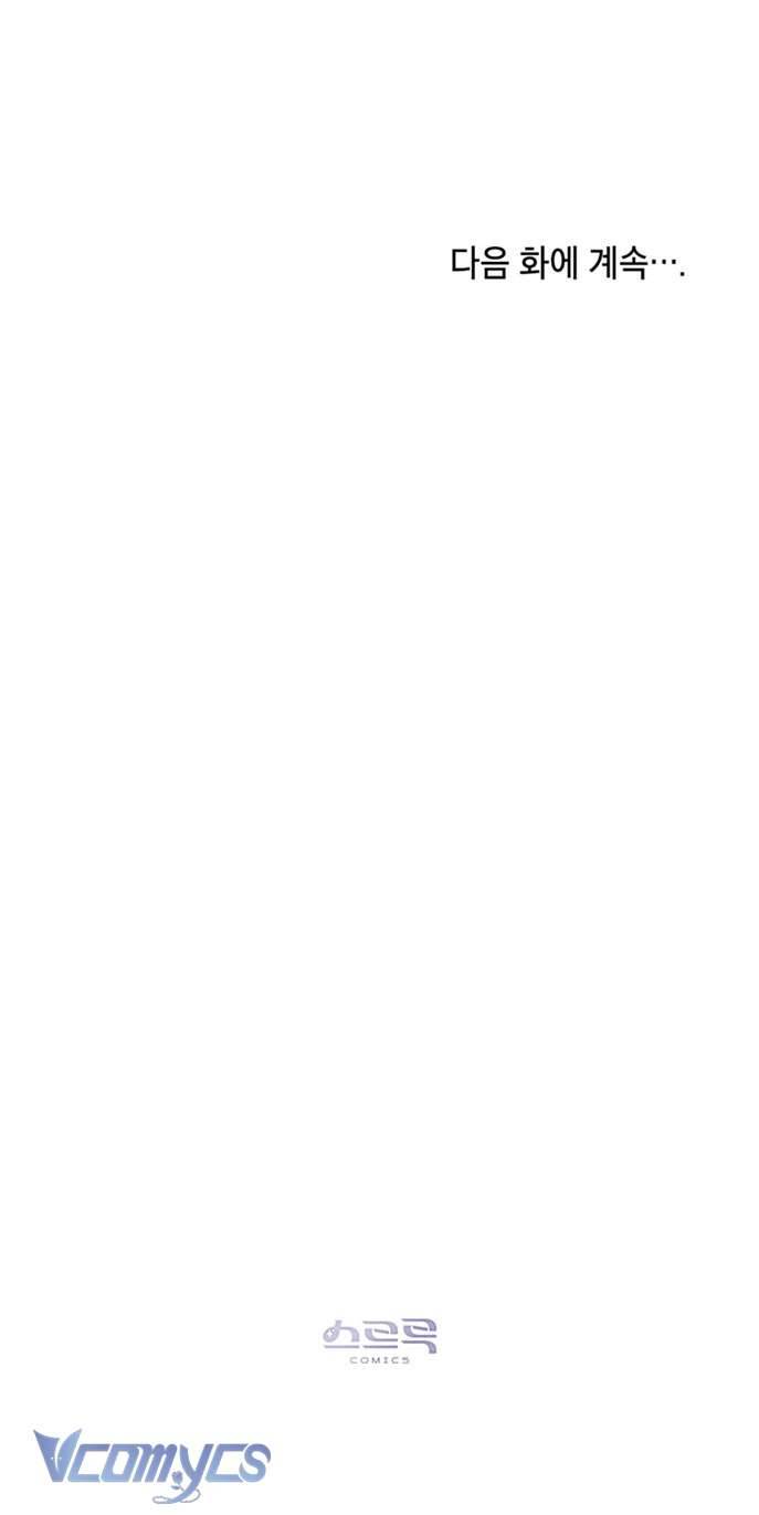 [18+] 7 Giây Thay Vì Một Nụ Hôn Chap 2 - Trang 2