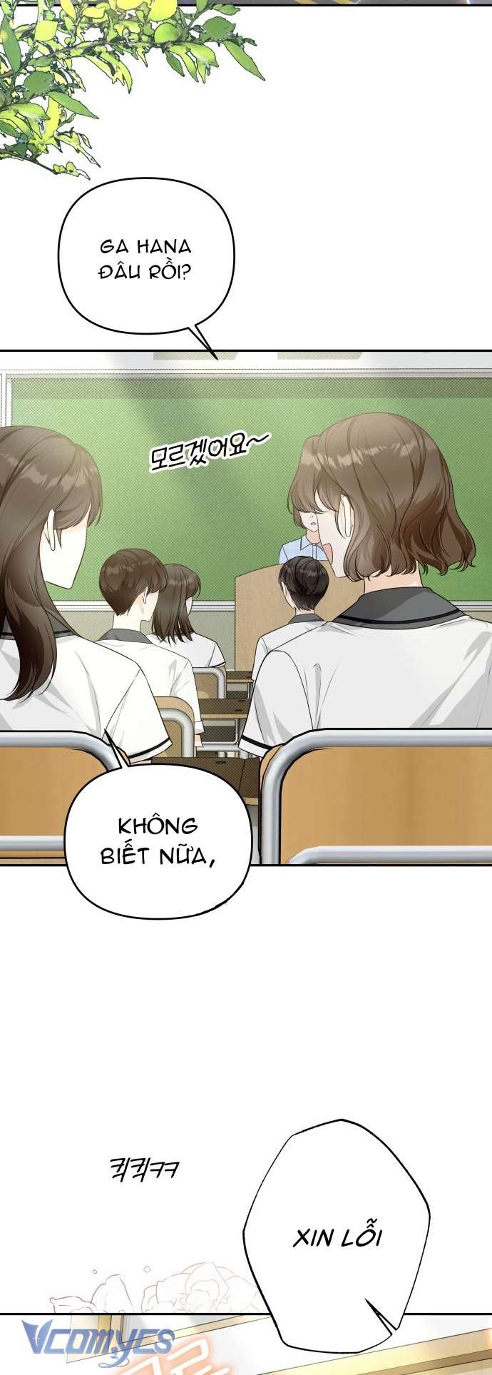 Tôi sẽ biến bạn thành nữ hoàng! Chap 1 - Trang 3