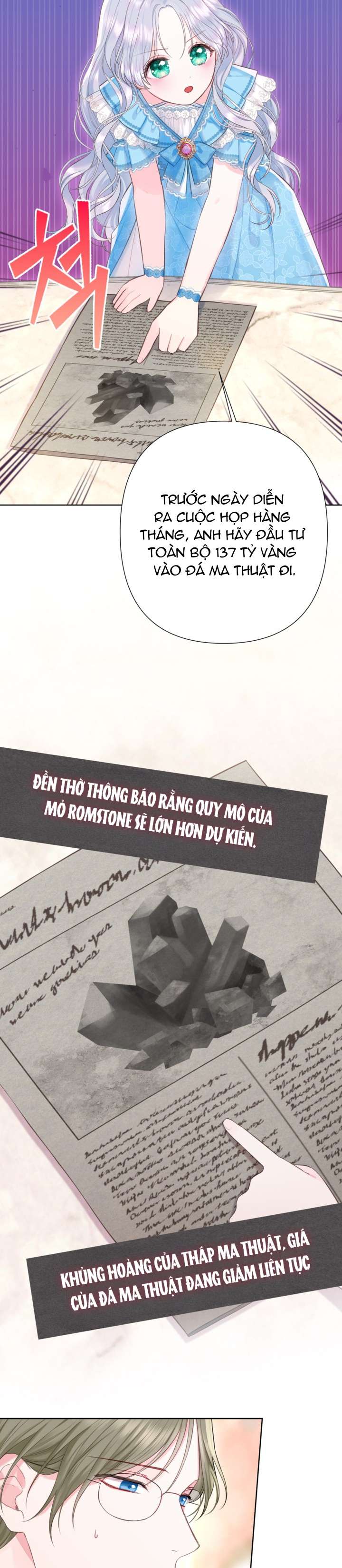 Anh Trai Mạnh Nhất Của Tôi Đã Mất Trí Nhớ Chap 12 - Next Chap 13