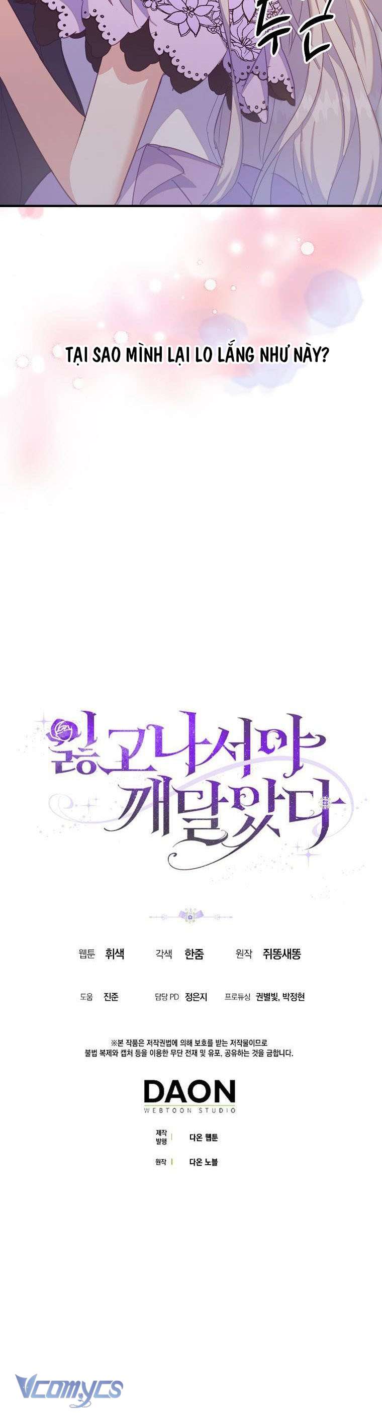 Tôi Chỉ Nhận Ra Sau Khi Mất Cô Ấy Chap 34 - Trang 2