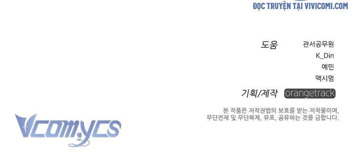 Dưới Bóng Cây Sồi Chap 21 - Next Chap 22