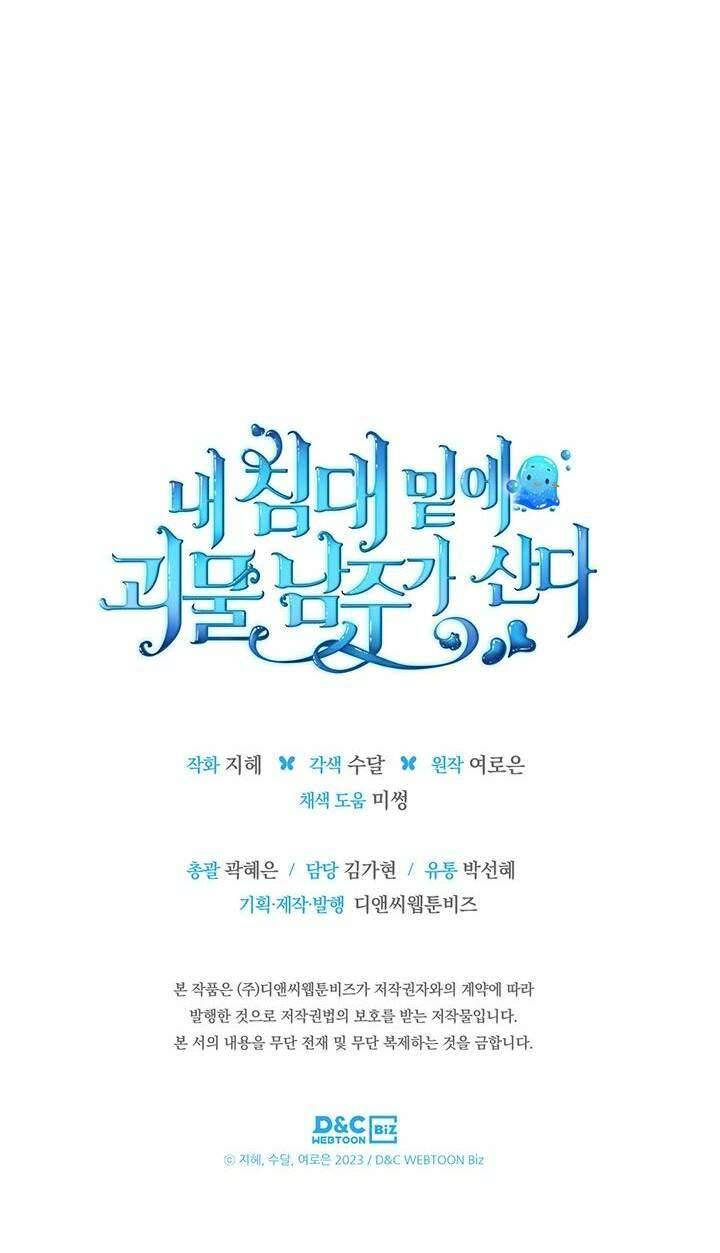 Nam Chính Quái Vật Sống Dưới Giường Tôi Chapter 14 - Trang 4