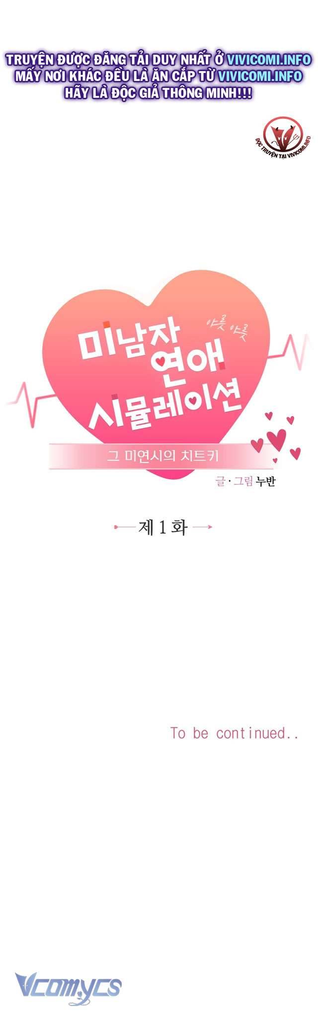 [18+] Chìa Khoá Gian Lận Trò Chơi Tình Yêu Chap 1 - Next Chap 2