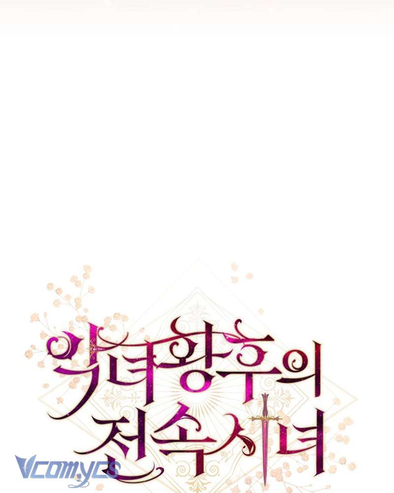 Hầu Gái Độc Quyền Của Hoàng Hậu Phản Diện Chapter 47 - Next Chapter 48