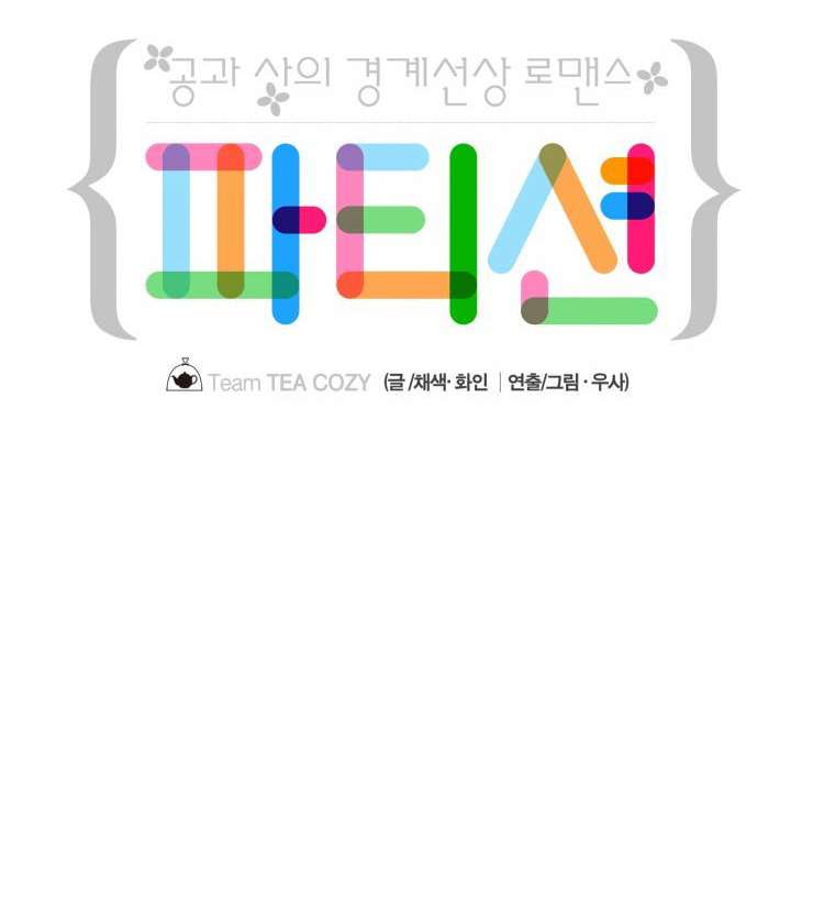 Ranh Giới Chap 54 - Next Chap 55