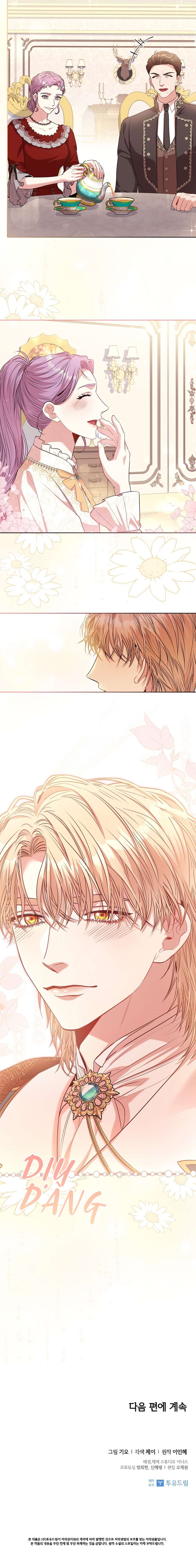 Thư Ký Của Bạo Chúa Chapter 82 - Trang 4