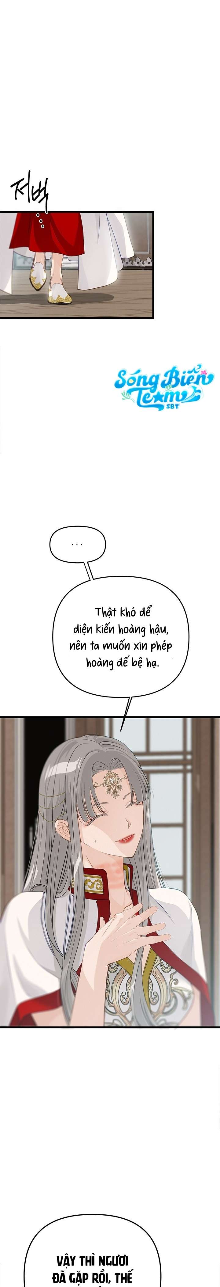 [ 18+ KHÔNG CHE ] Bệ hạ đã thay đổi rồi! Chap 22 - Trang 2