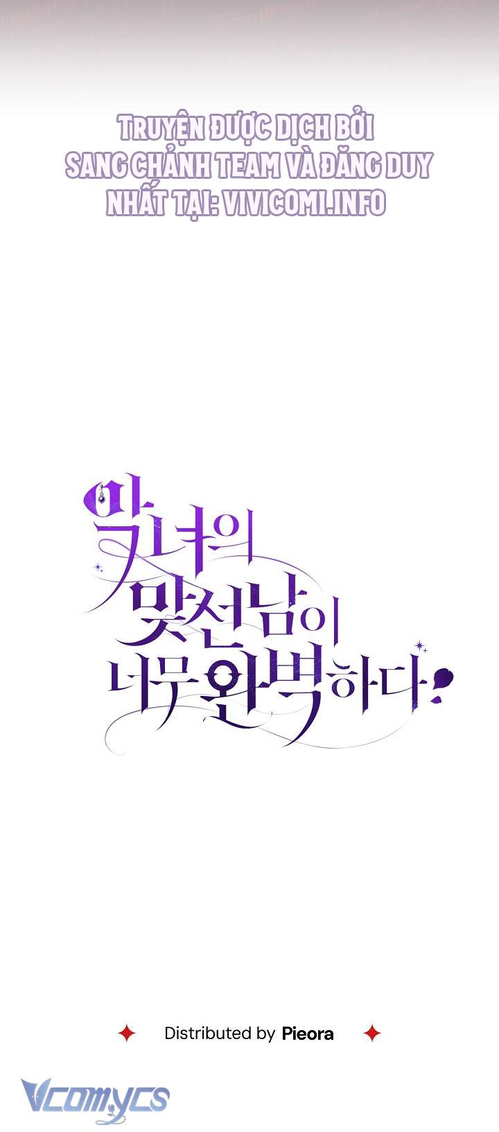 Người Xem Mắt Của Ác Nữ Quá Hoàn Hảo Chapter 31 - Trang 4