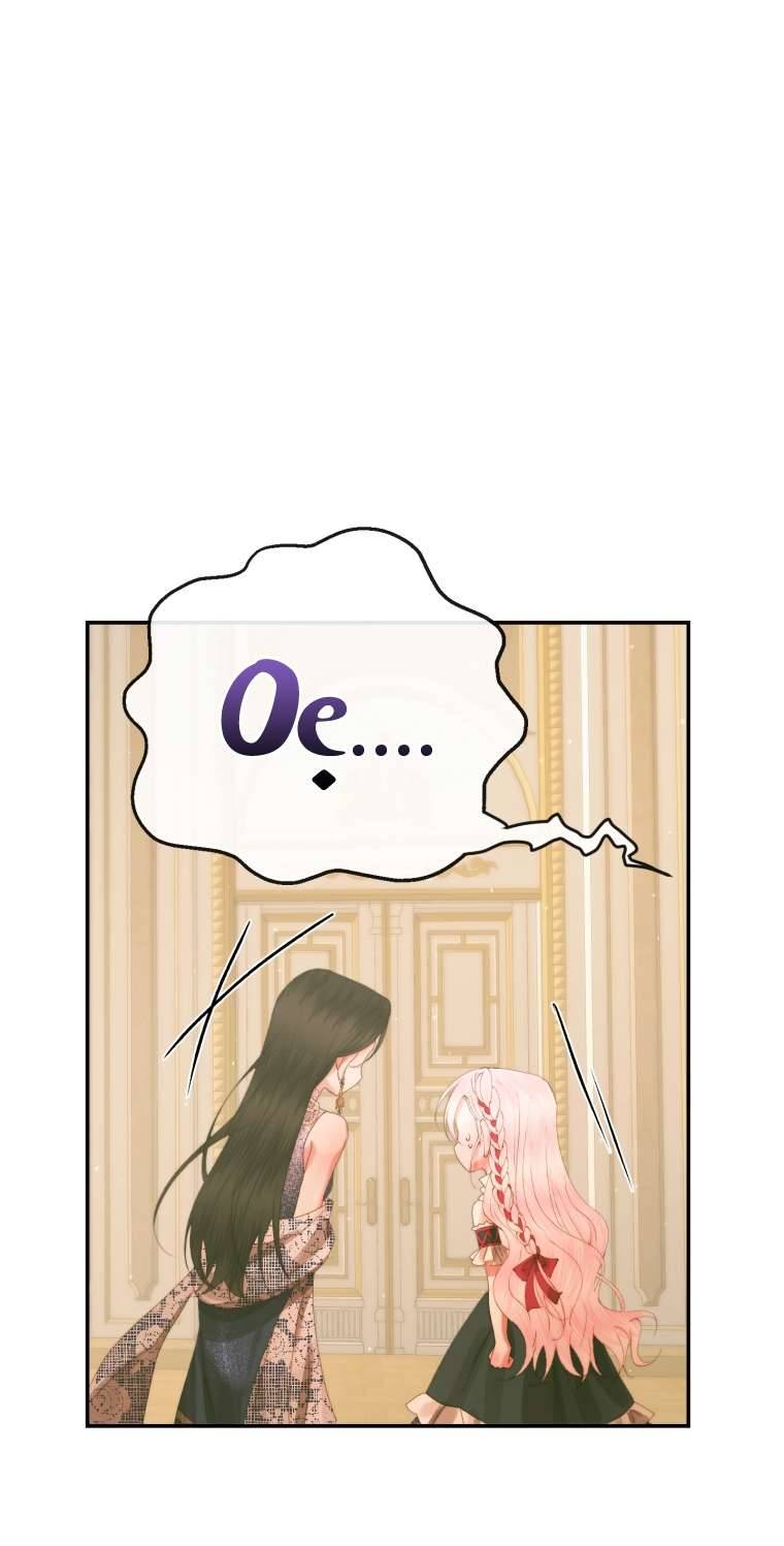 Siren: Trở Thành Gia Đình Của Nhân Vật Phản Diện Chapter 73 - Trang 3