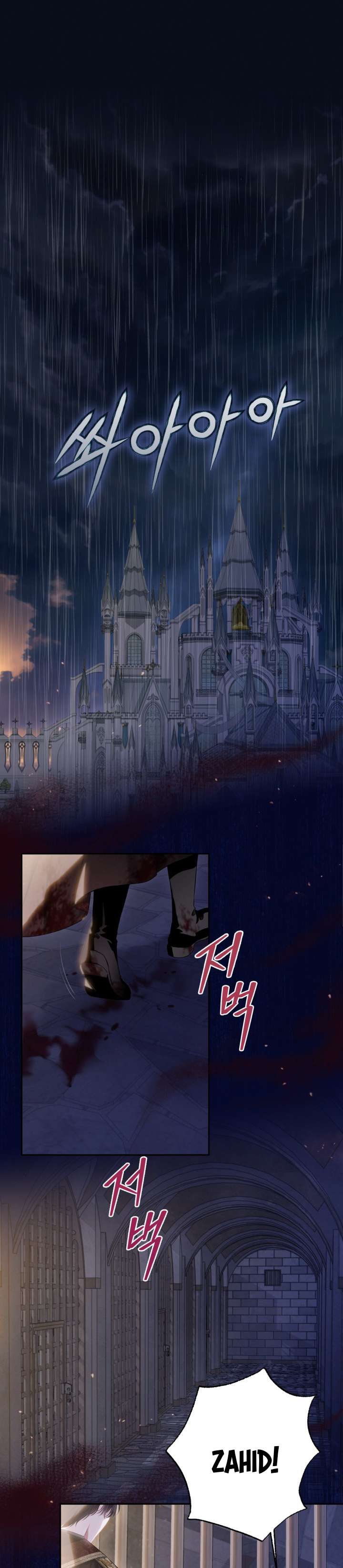 Anh Trai Mạnh Nhất Của Tôi Đã Mất Trí Nhớ Chap 1 - Next Chap 2