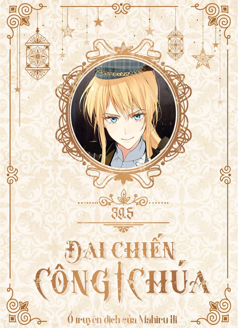 Đại Chiến Công Chúa Chap 39.5 - Trang 2