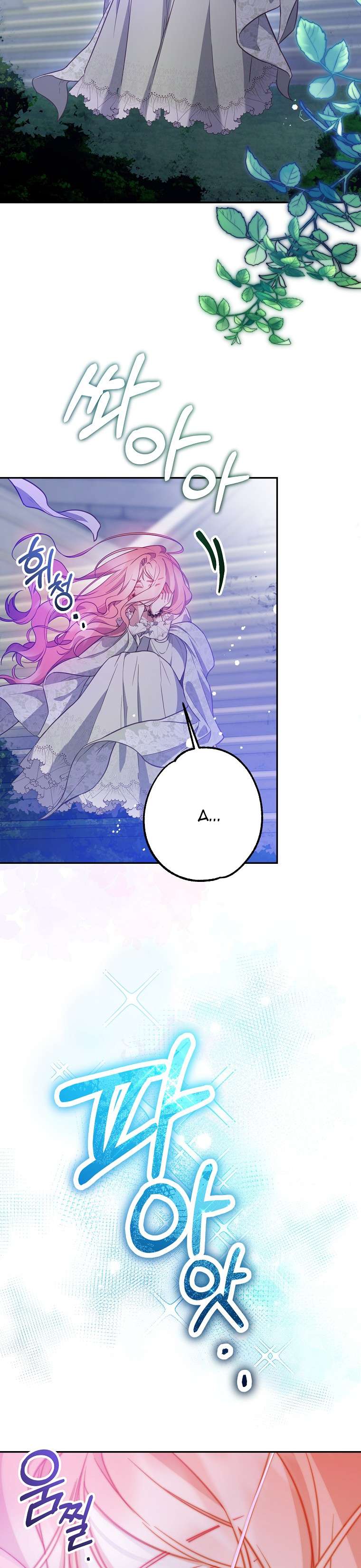 Khi Trái Tim Dẫn Lối Đôi Ta Chapter 12 - Next Chapter 13