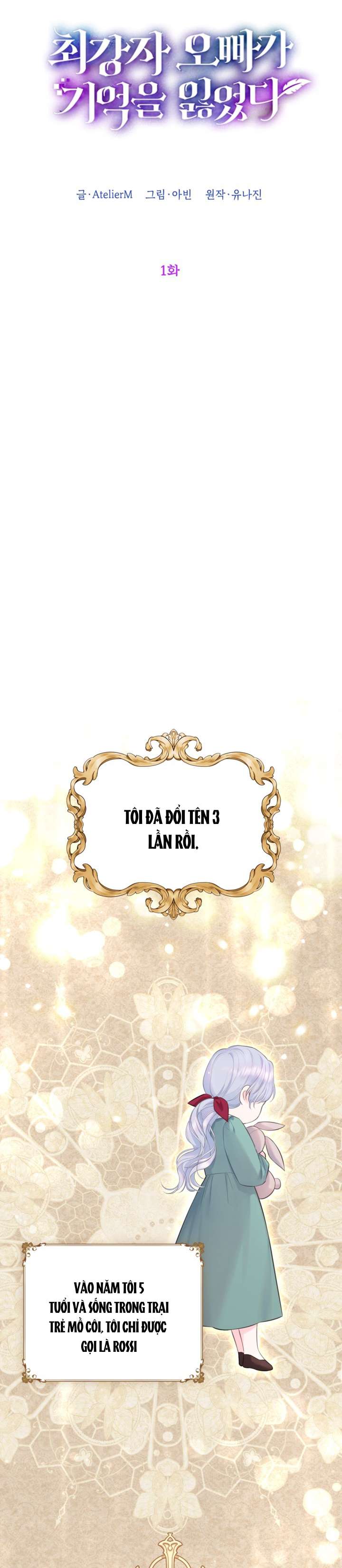 Anh Trai Mạnh Nhất Của Tôi Đã Mất Trí Nhớ Chap 1 - Next Chap 2