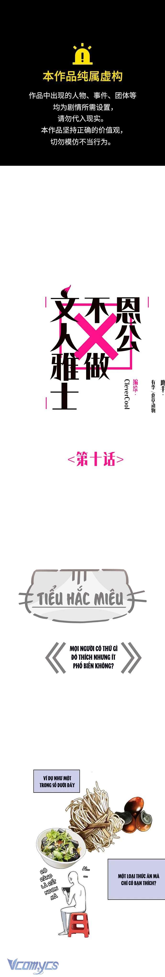 Ân Nhân Của Tôi Không Phải Học Giả Chapter 10 - Trang 3