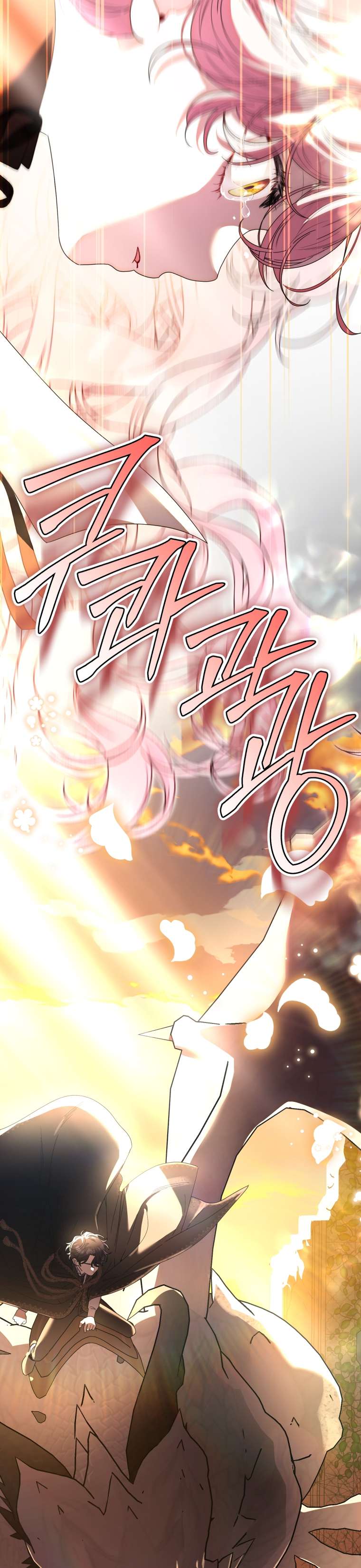 Thà Là Để Tôi Trở Thành Nữ Hoàng Chap 73 - Trang 3