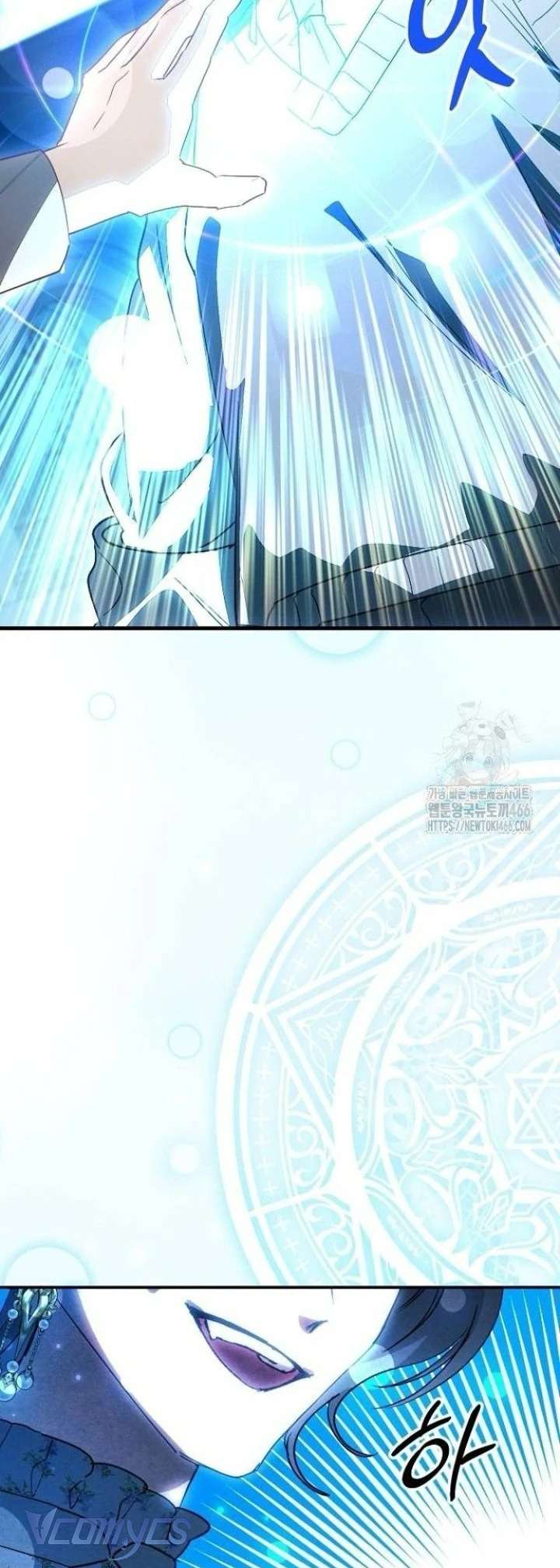 Papa Bạo Chúa, Con Sẽ Bảo Vệ Người! Chap 15 - Trang 2