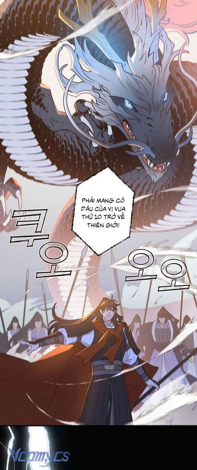 Onsaemiro Chapter 17 - Next Chapter 17.1