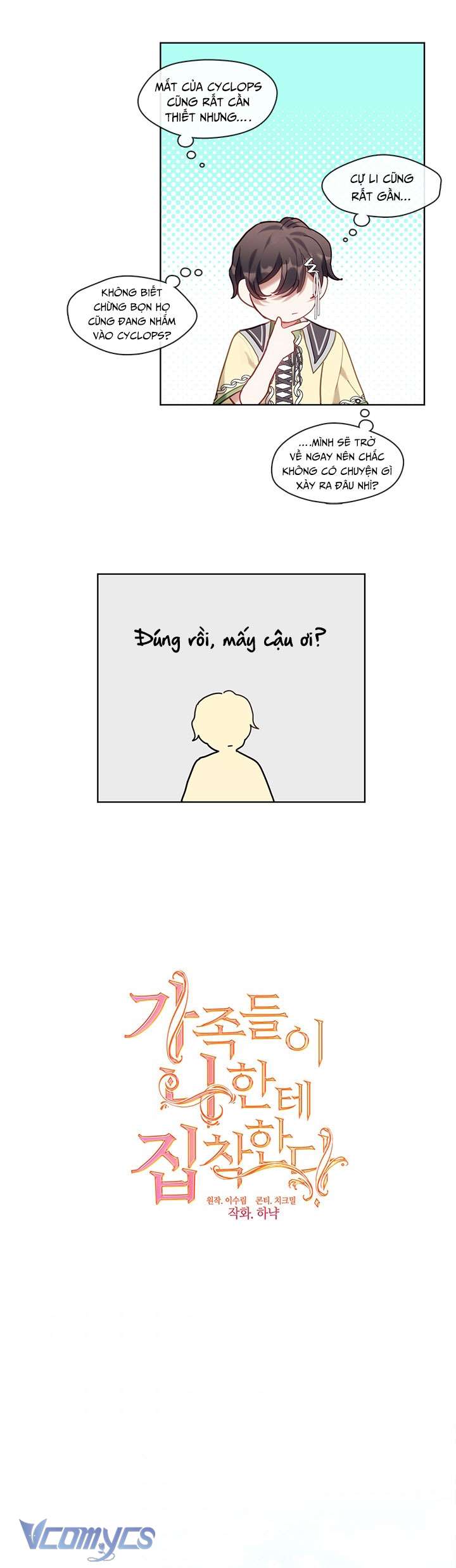 Gia Đình Bị Ám Ảnh Bởi Tôi Chapter 45 - Trang 4