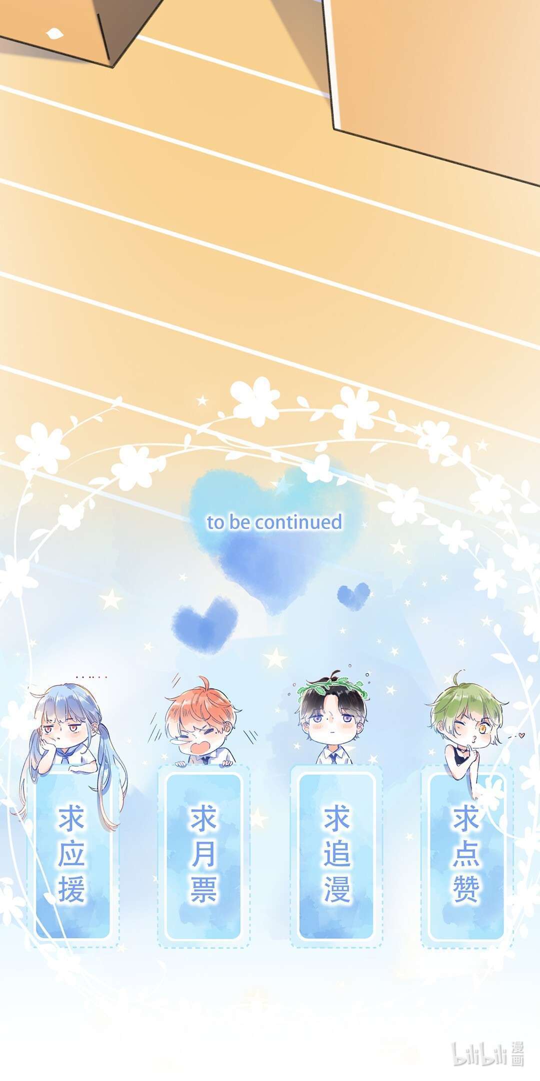 Ánh Sao Phiêu Linh Trong Nước Chapter 31 - Trang 4