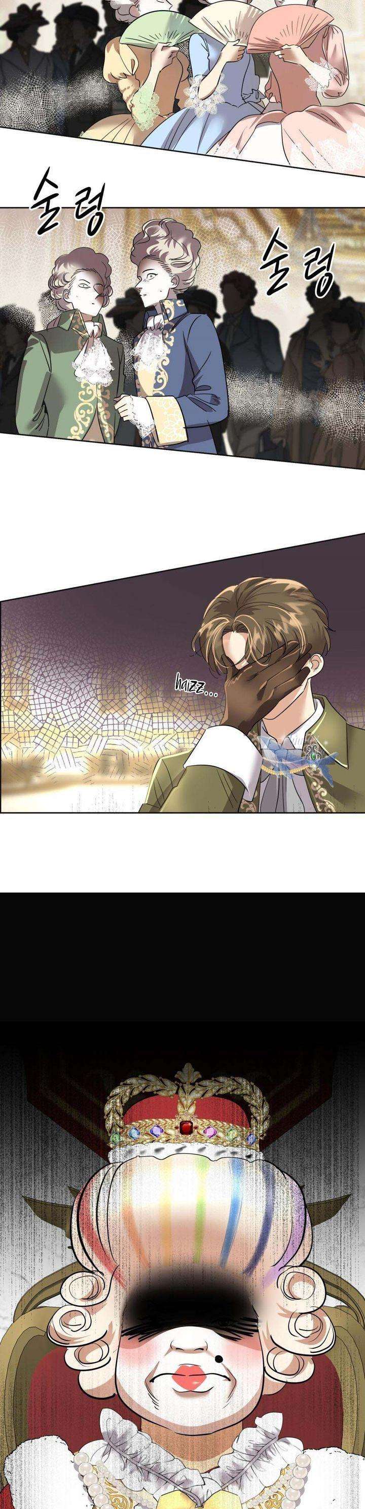 Hoàng Hậu Son Môi Chap 3 - Next Chap 4