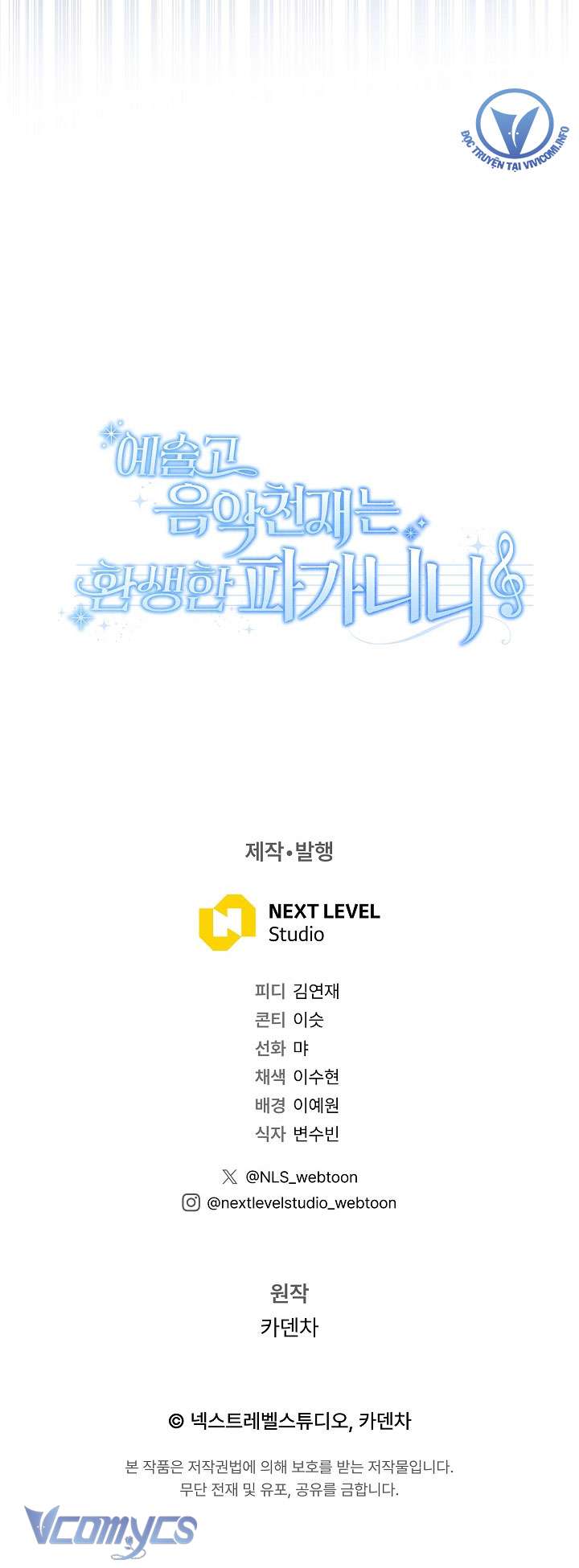 Thiên Tài Âm Nhạc Trường Nghệ Thuật Tái Sinh Thành Paganini Chap 4 - Trang 2