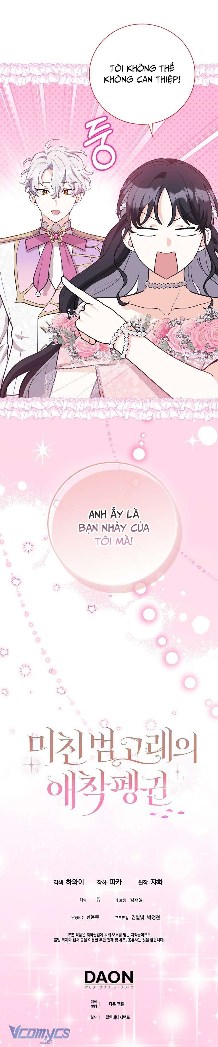 Nàng Chim Cánh Cụt Yêu Thích Của Chàng Cá Voi Sát Thủ Điên Rồ Chapter 24 - Trang 4