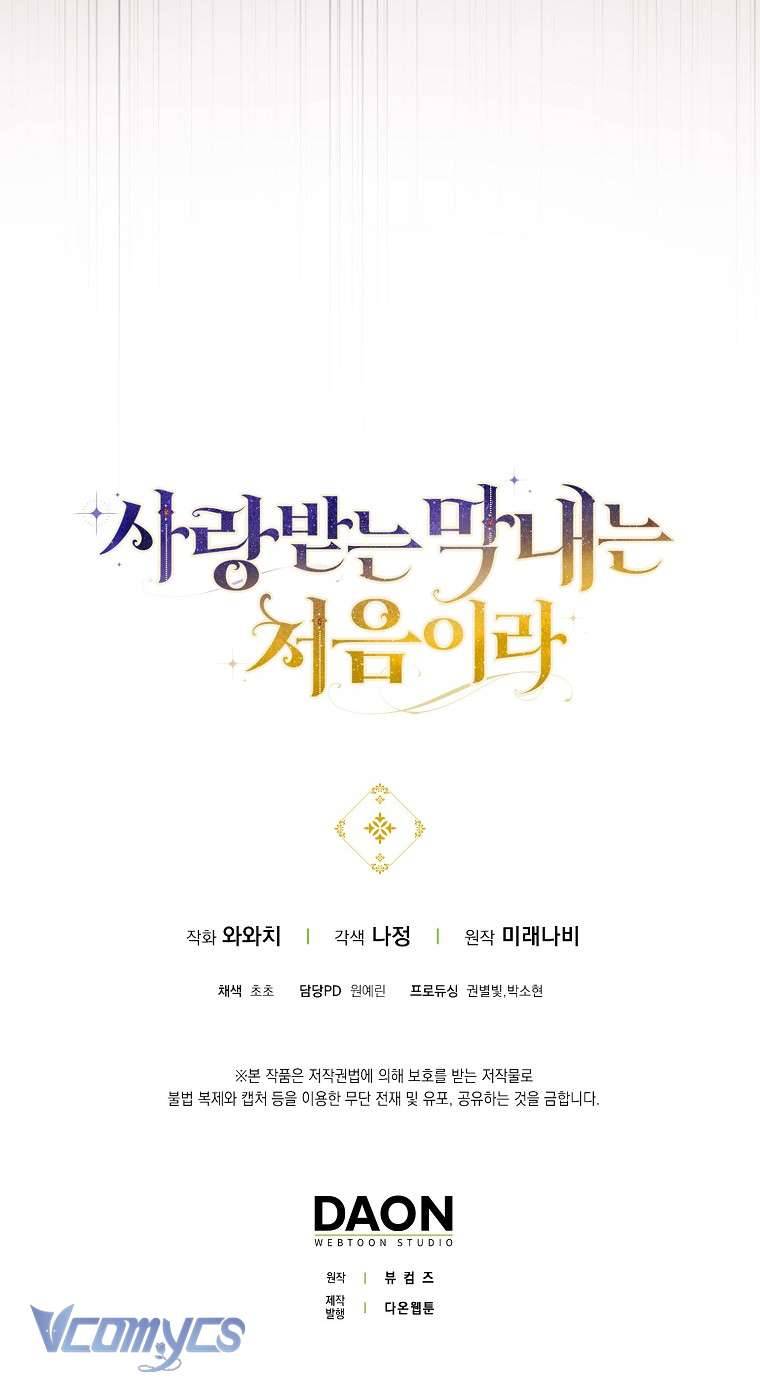 Lần Đầu Bé Út Được Yêu Thương Chap 7 - Trang 2