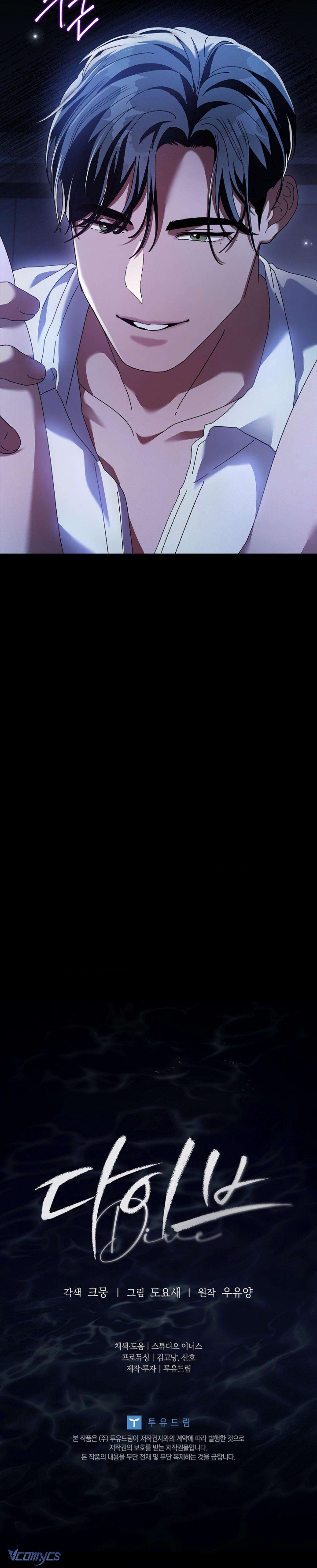 [18+] Chìm Xuống Biển Sâu Chapter 2 - Trang 3