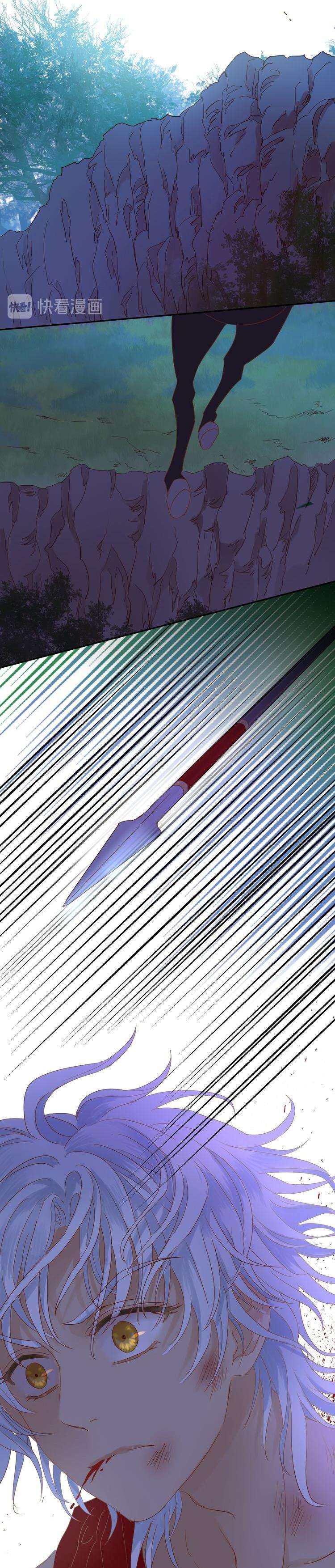 Địch Úc Đa Chi Ca Chapter 35 - Trang 4