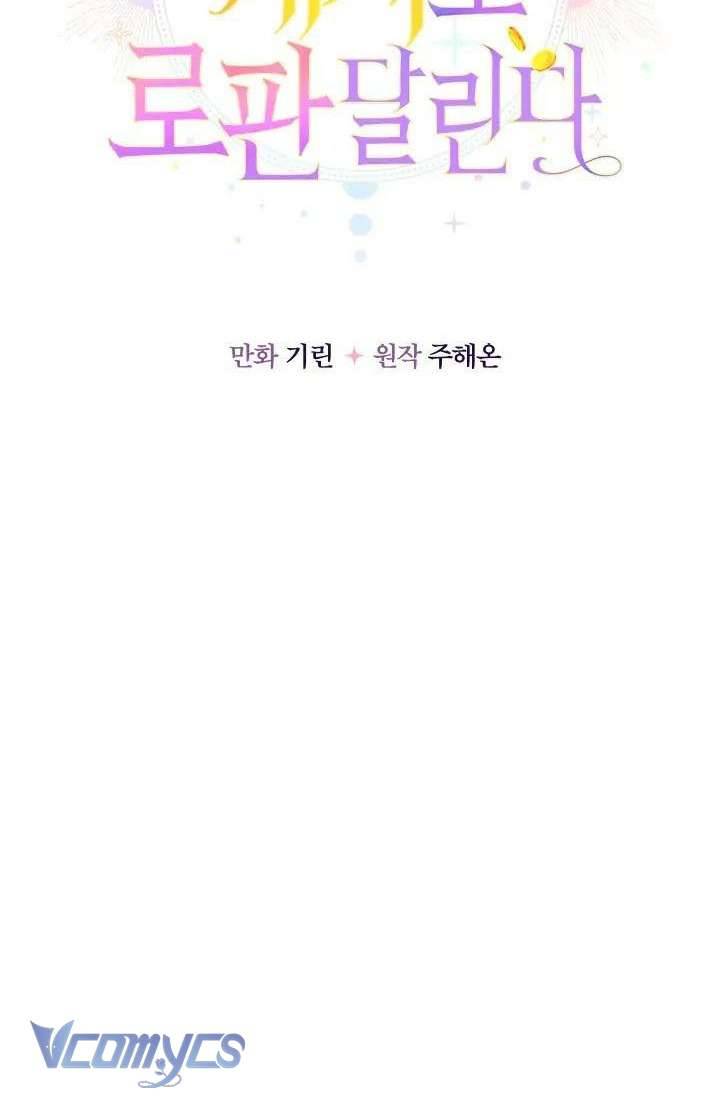 Tiểu Thư Tích Tiền Đi Bụi Chapter 38 - Next Chapter 39