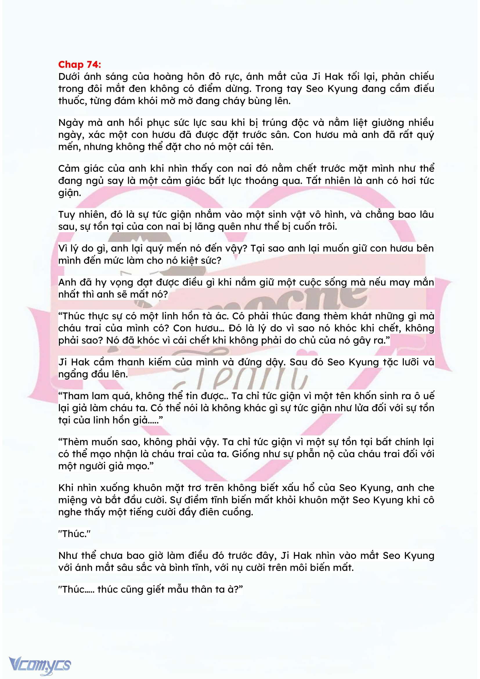 [NOVEL] ĐÊM HỖN LOẠN Chap 74 - Trang 2