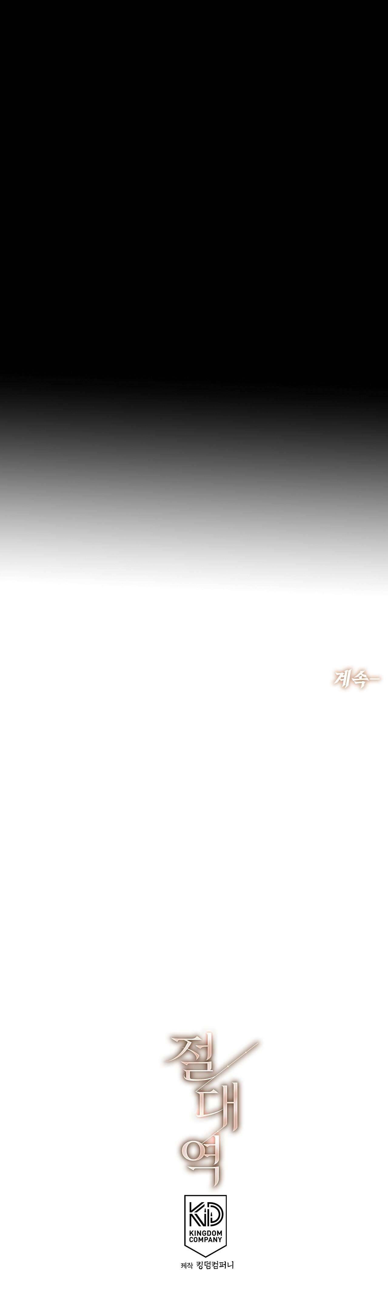 Ngưỡng Tuyệt Đối Chap 33 - Next Chap 34