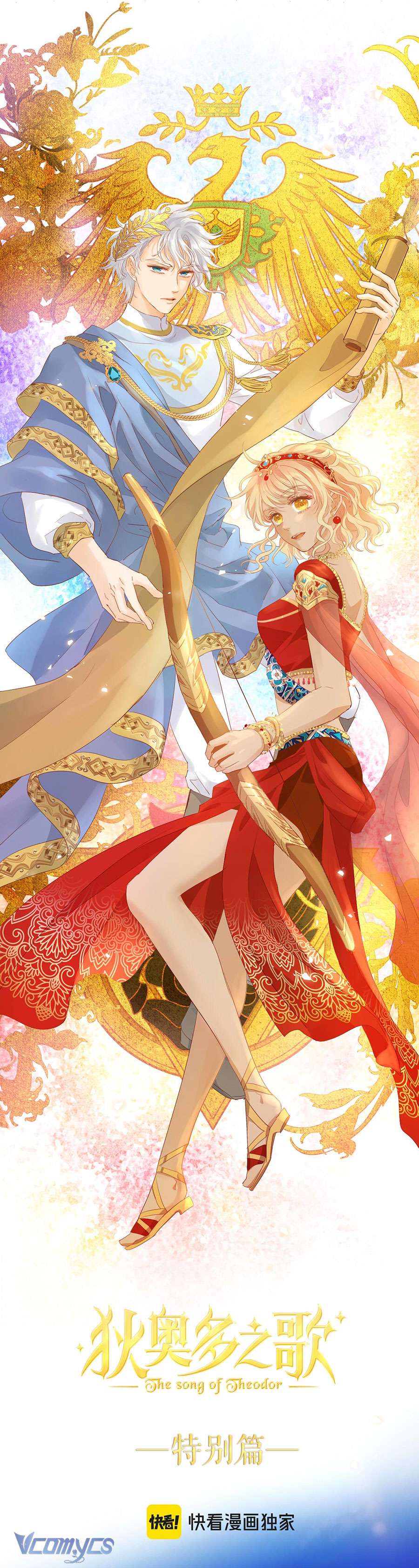 Địch Úc Đa Chi Ca Chapter 190 - Trang 4