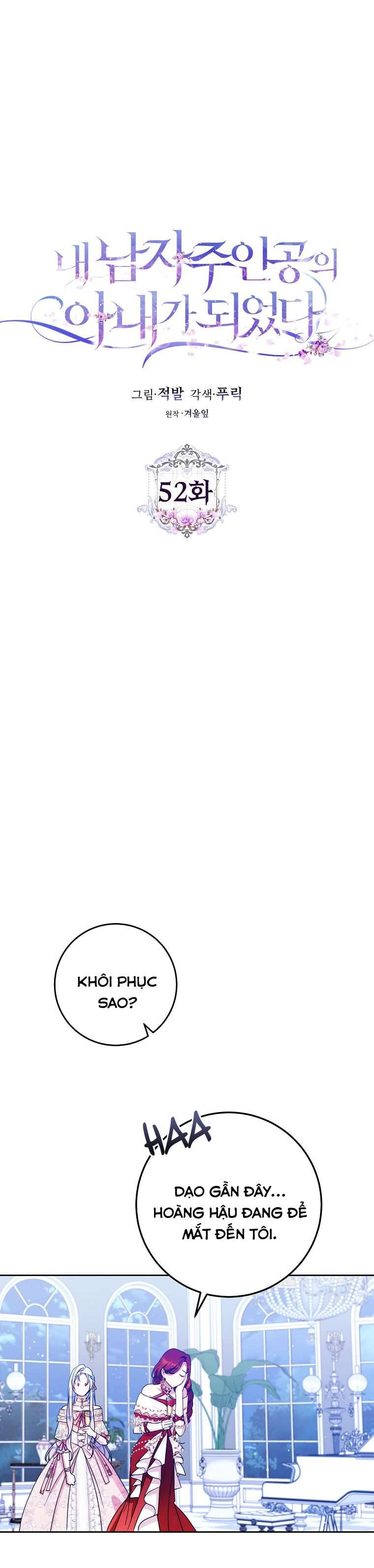 Tôi Trở Thành Vợ Của Nam Chính Chap 52 - Trang 3