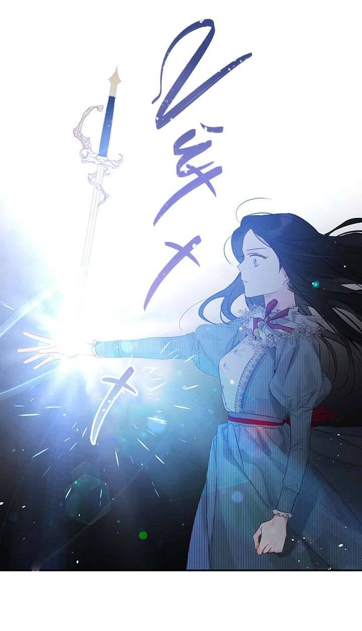 Trước Tiên Phải Giấu Em Trai Cái Đã! Chap 2 - Trang 2