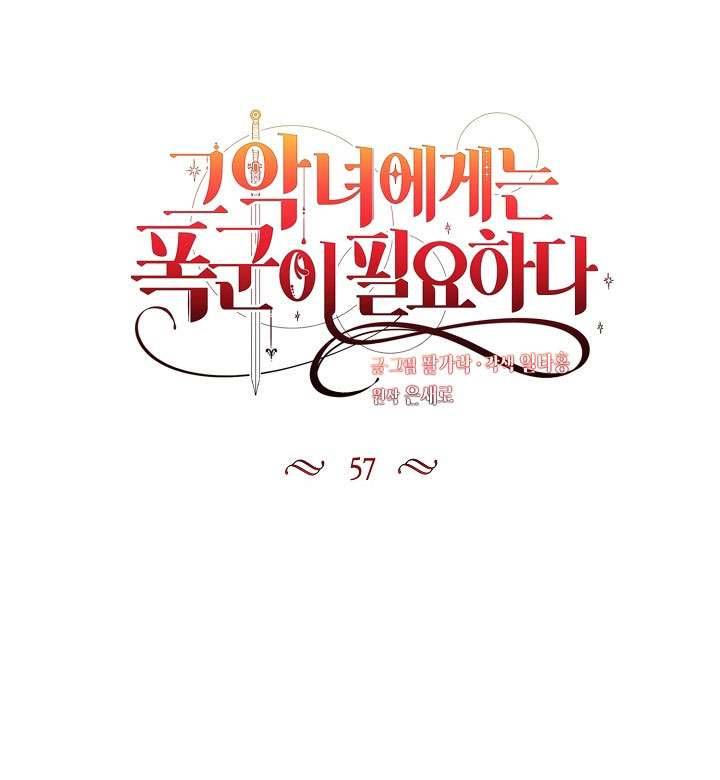 Ác Nữ Cần Bạo Chúa Chapter 57 - Trang 4