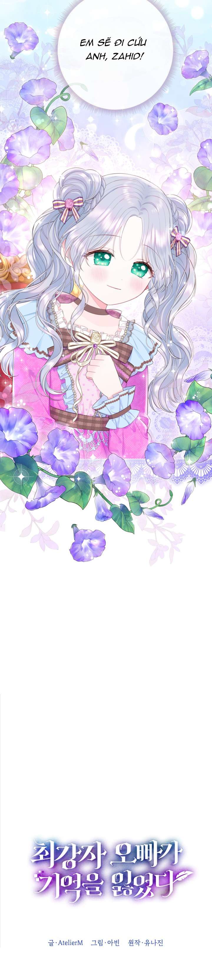 Anh Trai Mạnh Nhất Của Tôi Đã Mất Trí Nhớ Chap 20 - Next Chap 21