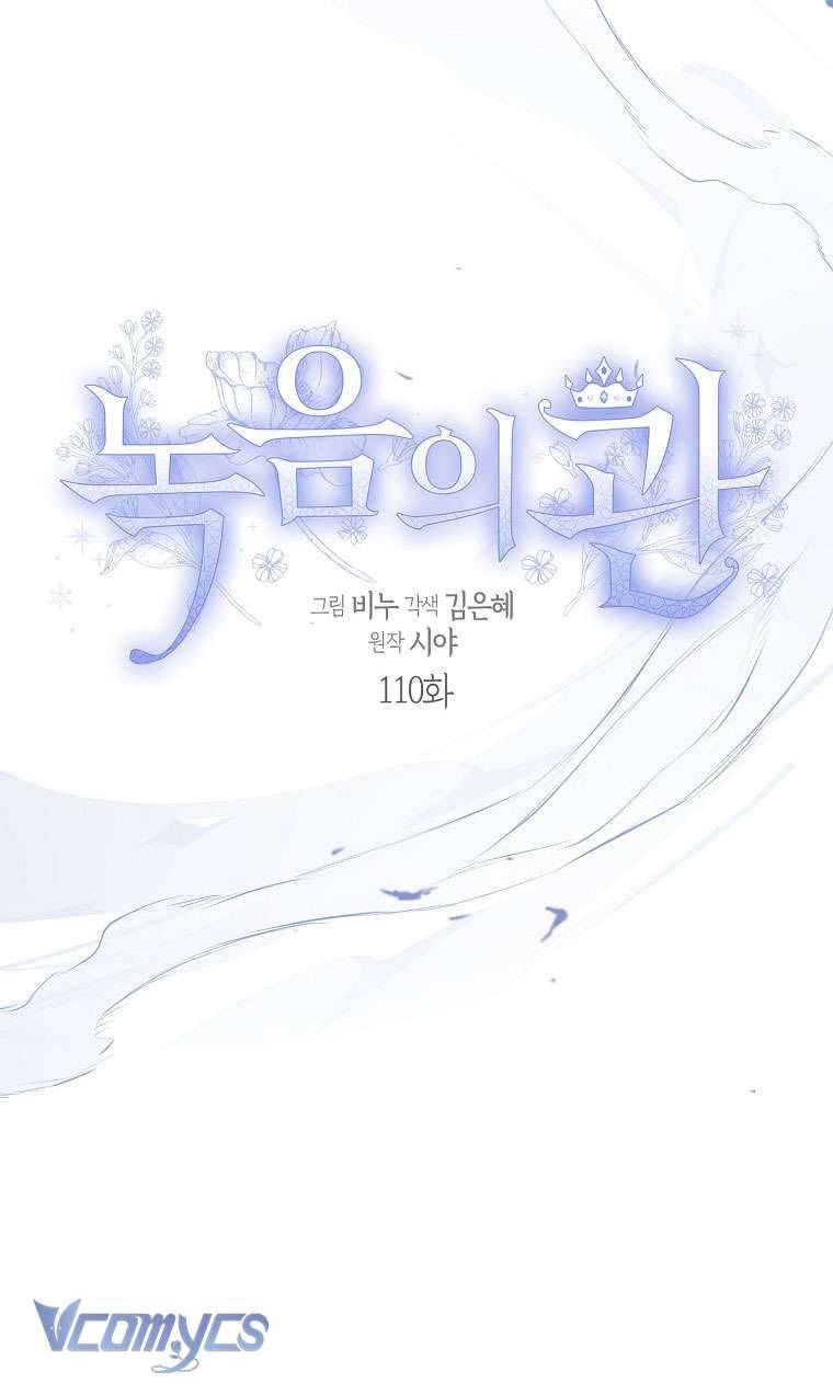 Vương Miện Lục Bảo Chap 110 - Trang 2