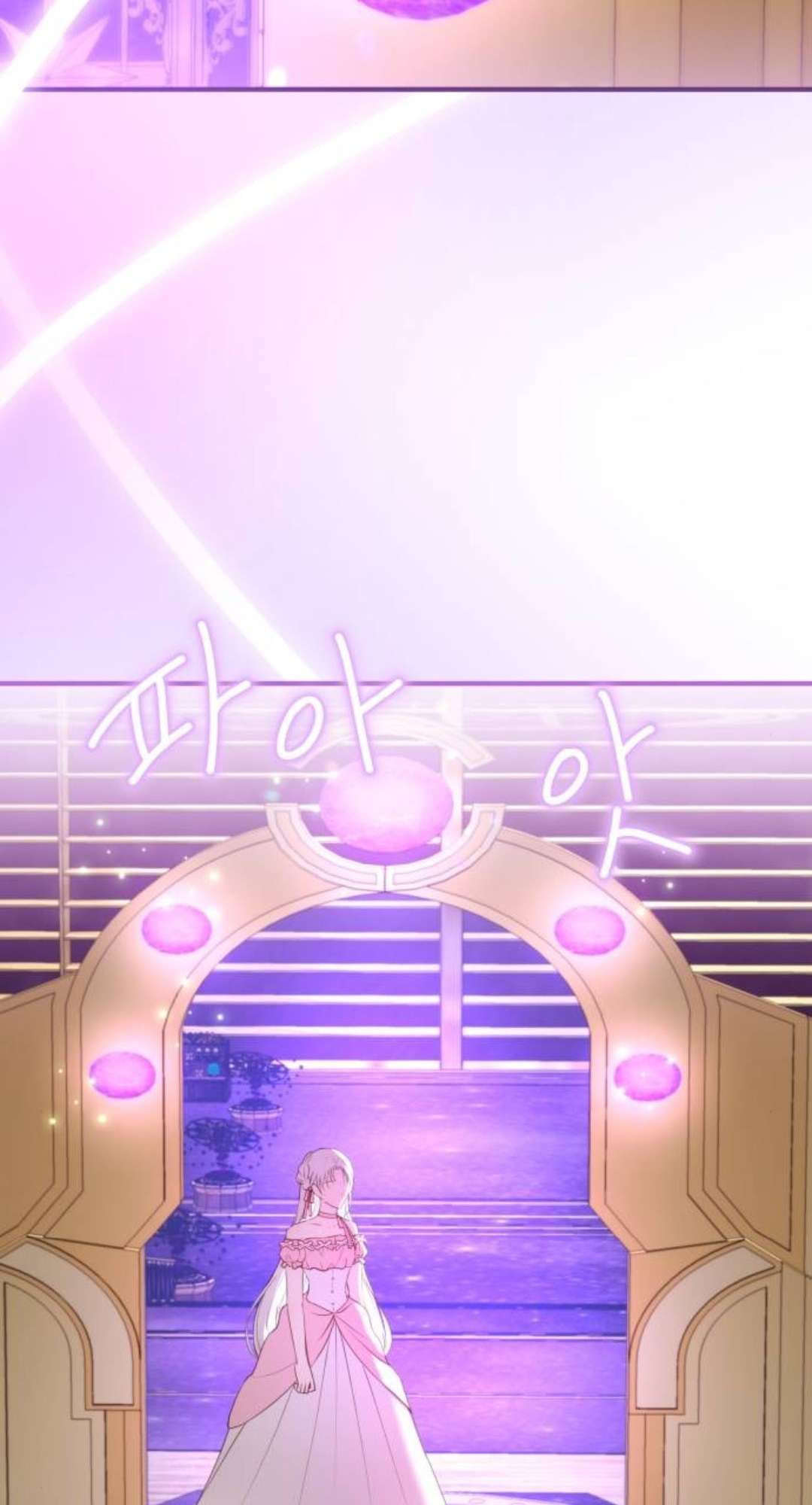 Ác Nữ Chỉ Muốn Sống Yên Bình Chapter 27 - Trang 4