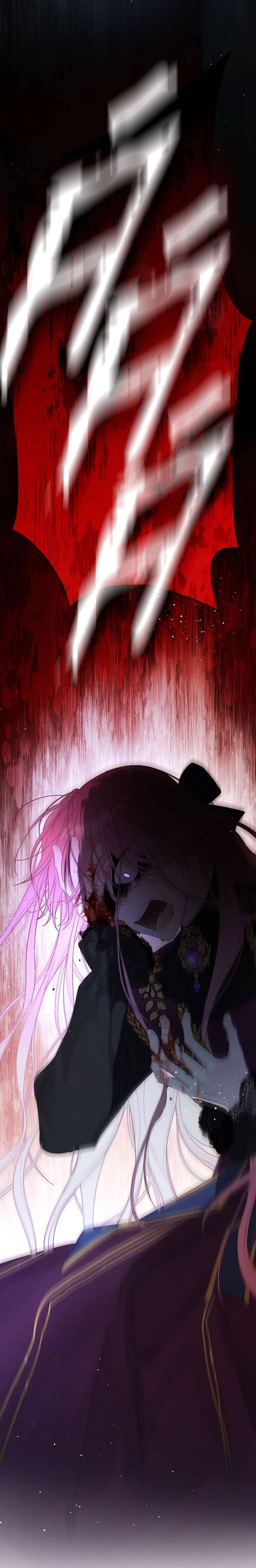 Trước Tiên Phải Giấu Em Trai Cái Đã! Chap 60 - Trang 2